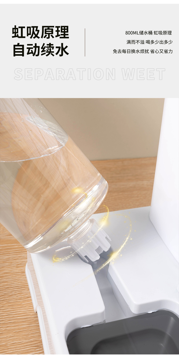 Automatic feeder: cat bowl, dog bowl, dog basin, drinking water integrated, cat food basin, pet dog food basin, drinking water, large capacity pic 7