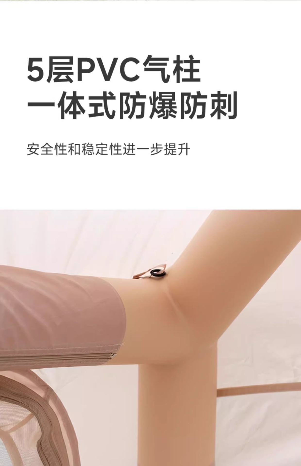 一体式充气帐篷露营防风防暴雨牛津布户外用品便携式收纳工厂批发详情4