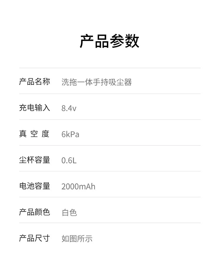 New cross-border wireless vacuum cleaner with all-in-one suction and mopping function, household handheld rechargeable high-power vacuum cleaner, high power pic 19