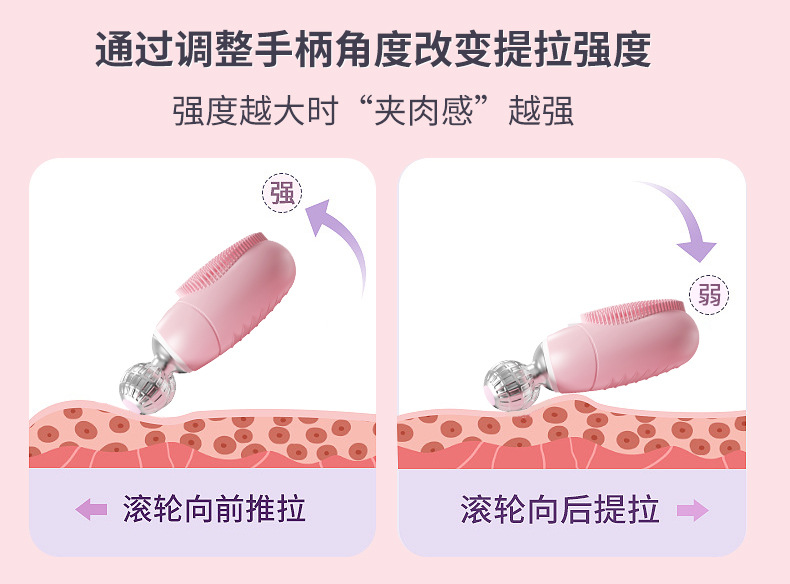 跨境V脸仪硅胶洗脸仪3D滚轮电动清洁毛孔黑头提拉紧致震动 洁面仪详情15