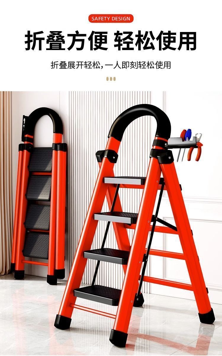 乔迁梯子家用折叠梯加厚碳钢人字梯移动梯伸缩楼梯多功能室赵之李详情15