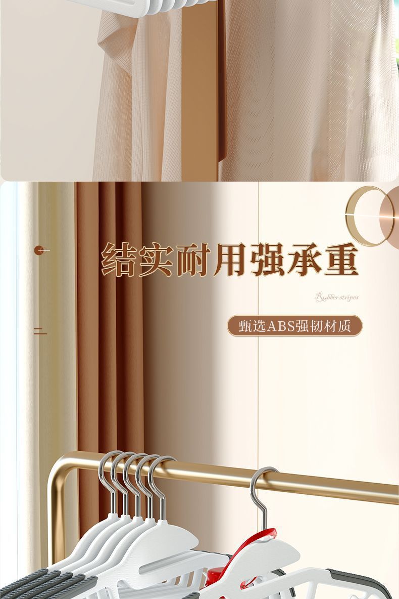 无痕衣架防滑家用晾晒衣服肩角衣撑子衣挂宿舍阳台干湿两用衣架子详情8