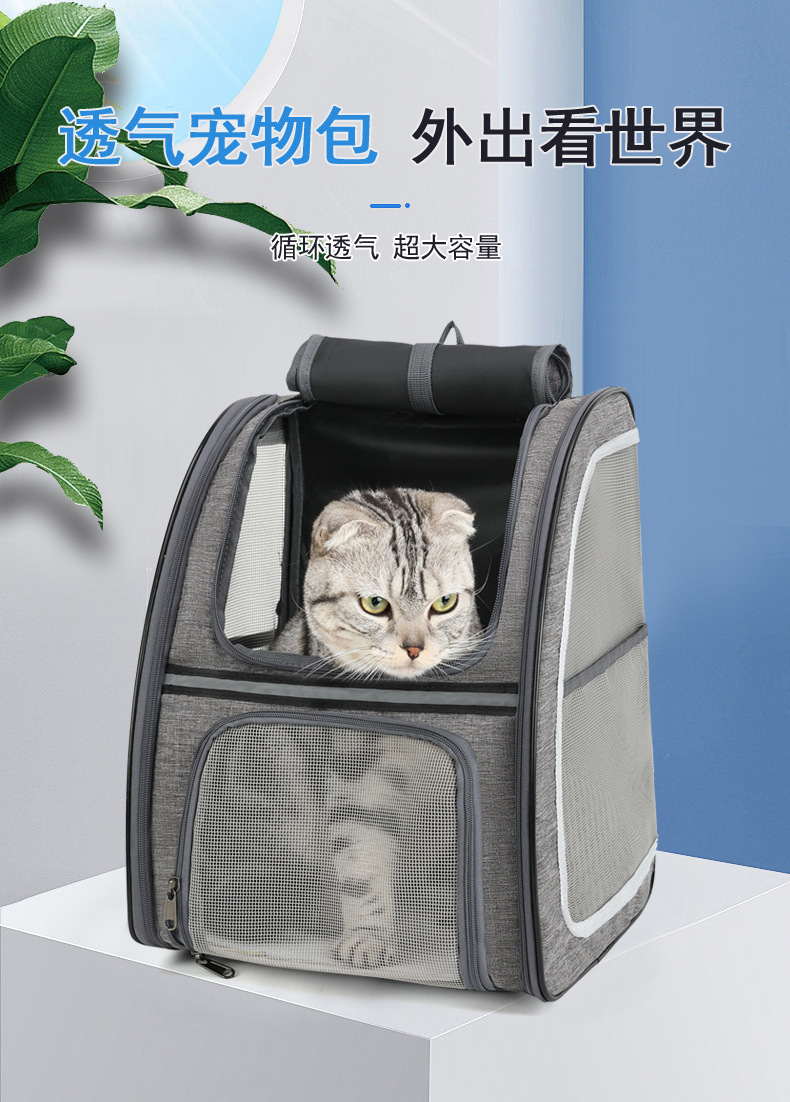 Pet bag for aviation, foldable cat bag, breathable, large-capacity cat and dog, outdoor travel pet backpack, double-shoulder cat bag pic 1