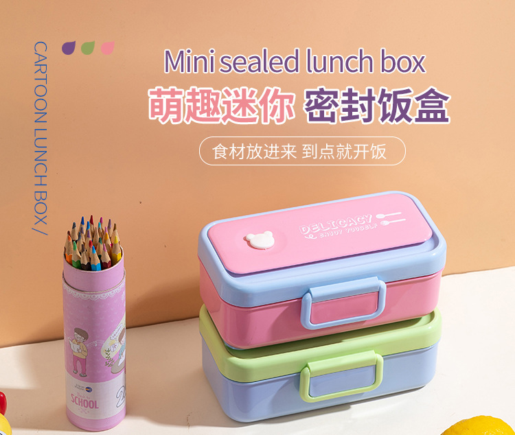 儿童卡通饭盒可微波炉加热便当盒小学生塑料儿童午餐盒定制详情1
