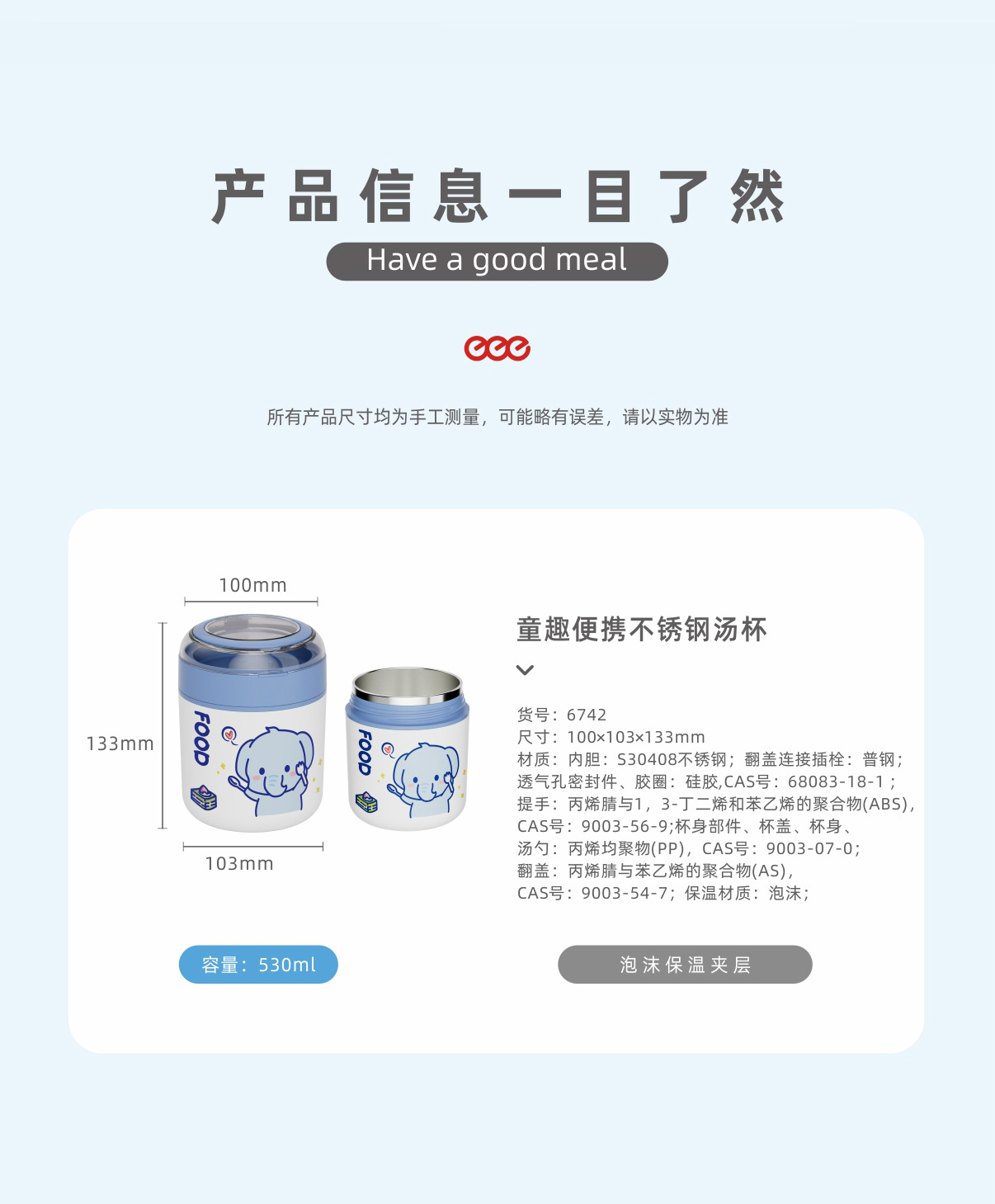 304便捷不锈钢早餐杯上班族学生汤杯带盖带勺燕麦杯汤罐户外牛奶详情23