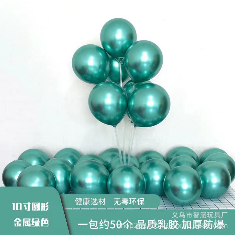 1.8克加厚圆形金属色气球 网红生日婚礼派对婚房装饰布置结婚用品详情15