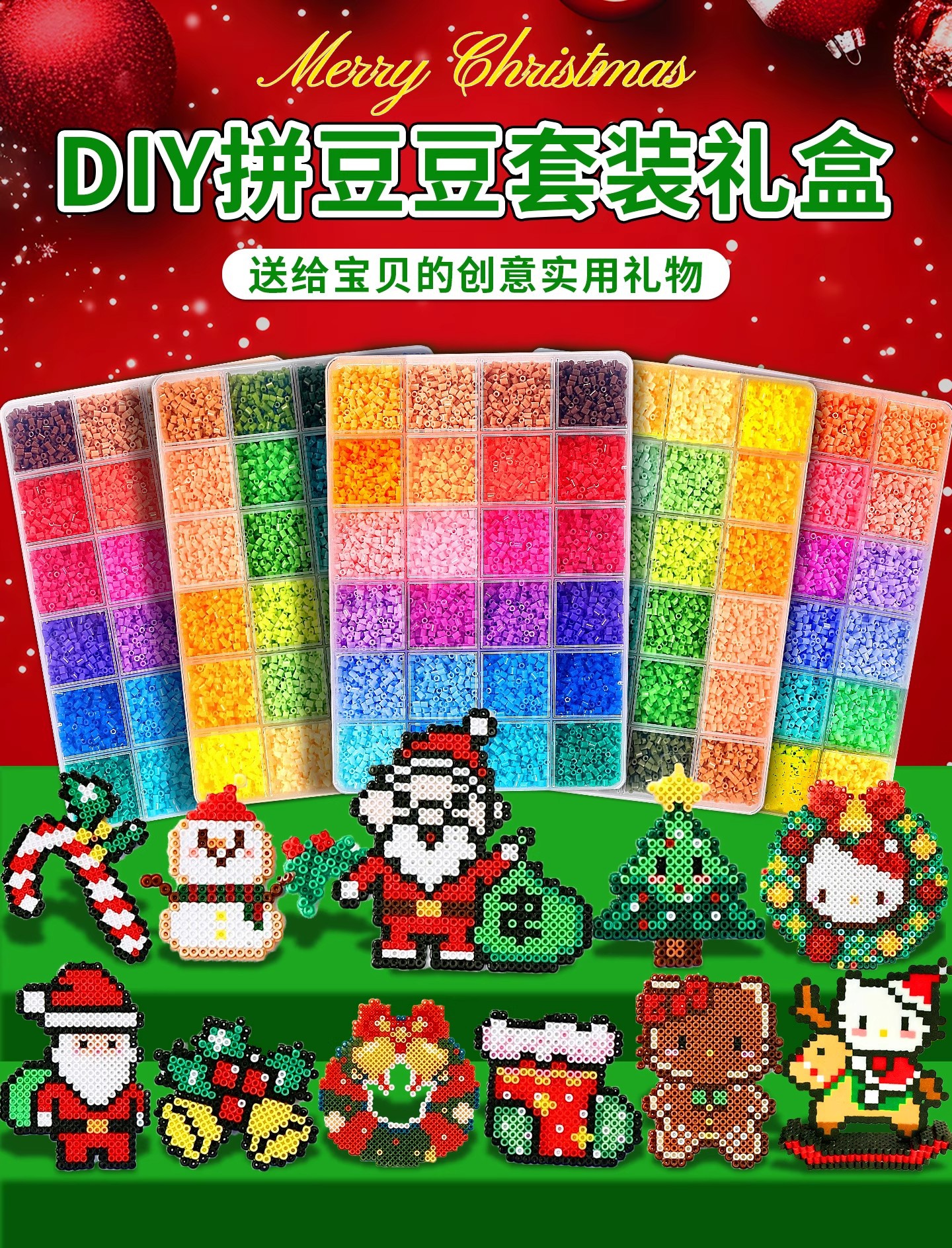 A complete set of 264-color mixed beans, 500 pieces of mixed beans per color, 2.6mm 3D mard mixed bean tools pic 2