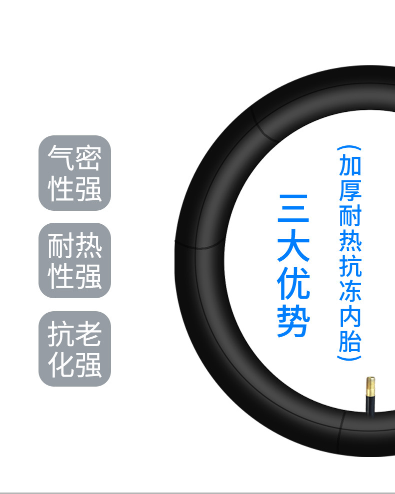 儿童自行车内胎12/14/16/18/20寸轮胎1.75/2.125/2.4童车内胎配件详情4