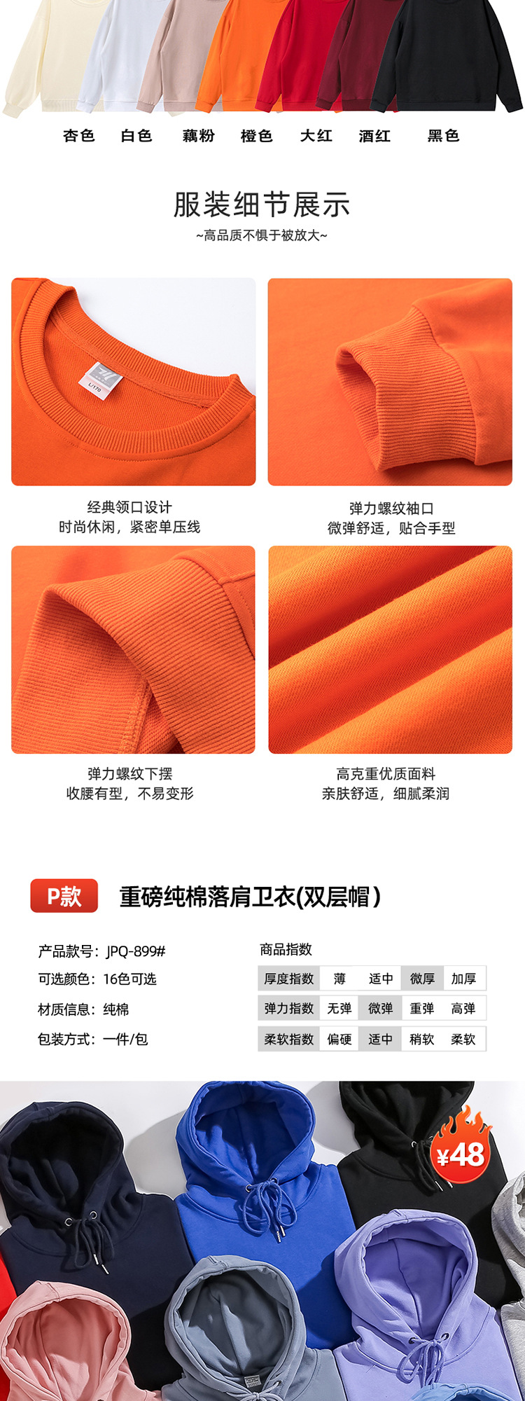 Custom-made sweatshirts, work uniforms with logo printing, fleece long-sleeved jackets, loose round-neck hooded shirts, advertising cultural T-shirts, and team uniforms pic 32