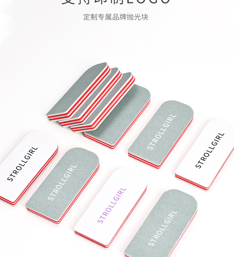 文玩工具绿白抛光块指甲锉美甲抛光条银饰佛珠用品专用抛光版修甲详情7