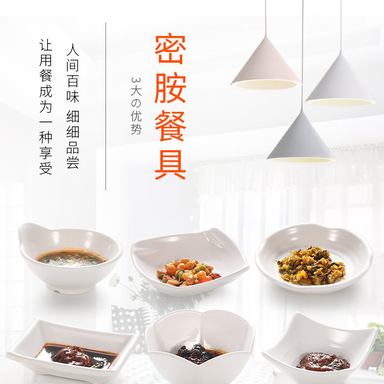 Melamine small saucers, plastic soy sauce saucers, round flavor saucers, two-compartment dipping saucers, hot pot seasoning dipping bowls, vinegar saucers, commercial pic 1