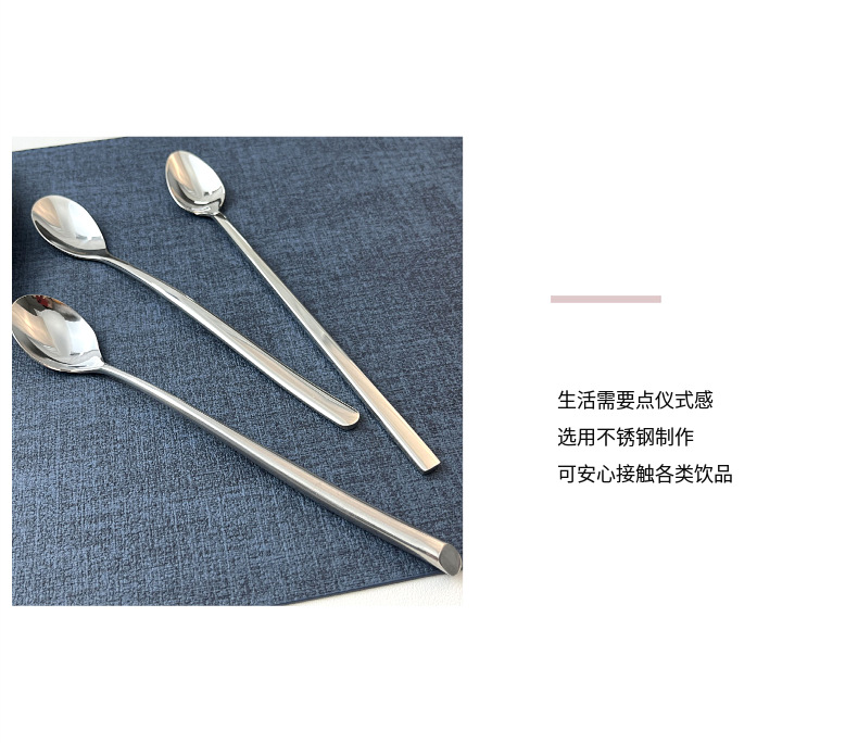 德国高档不锈钢搅拌勺长柄蜂蜜勺商用奶茶调料搅拌棒加厚调料勺详情7