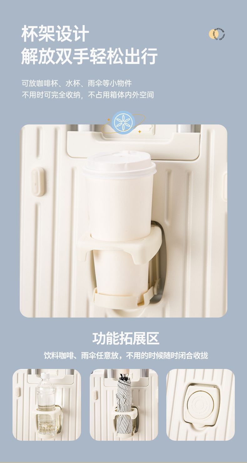 五轮行李箱28寸大容量带包角多功能结实耐用旅行箱24寸密码拉杆箱详情6