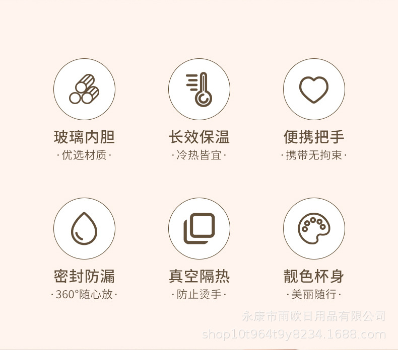 欢喜壶迷你保温壶网红小暖壶热水瓶大容量玻璃内胆印字保温瓶家用详情7