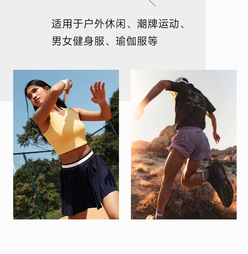 75d全涤纶双面平板布全涤纶佳积布针织里布运动服鞋材复合底布详情13