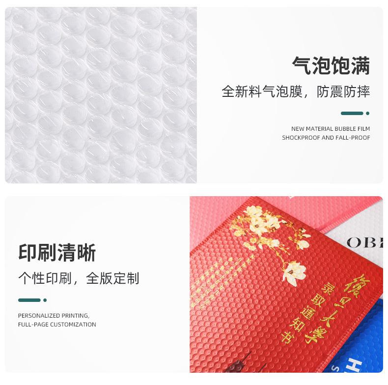 Composite pearlescent film bubble bag, self-adhesive bag, thickened express packaging foam bag, bubble bag, shockproof long strip self-adhesive bag pic 12