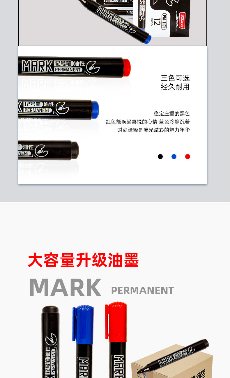 Single-headed oil-based marker pen, black, blue and red marking pen, 1171 Tianfeng marker pen wholesale, 12 pieces per box pic 3