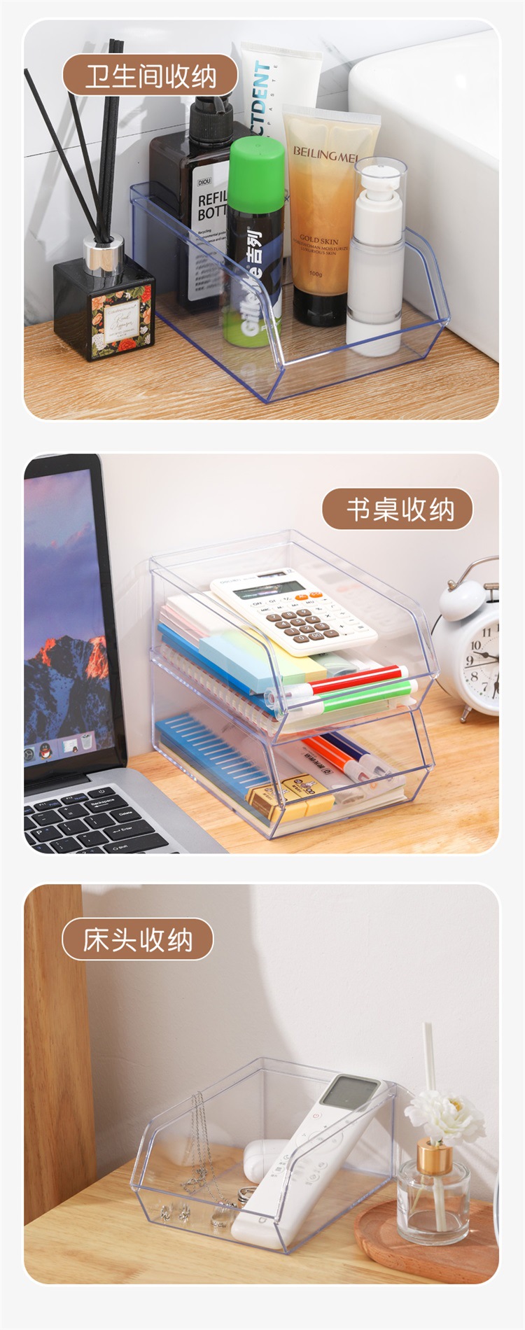 桌面收纳盒可叠加杂物整理盒透明敞口塑料盒首饰文具储物盒分隔盒详情7