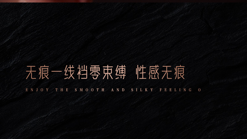 sk丝袜360无痕裆哑光高腰超薄丝袜女性感黑丝大码美腿透明连裤袜详情8