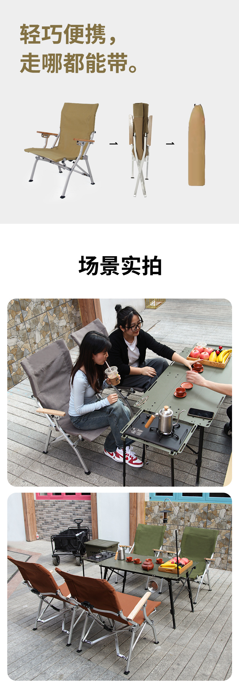 折叠躺椅露营椅子海狗椅铝合金便携靠背可调节沙滩椅钓鱼午休椅详情16