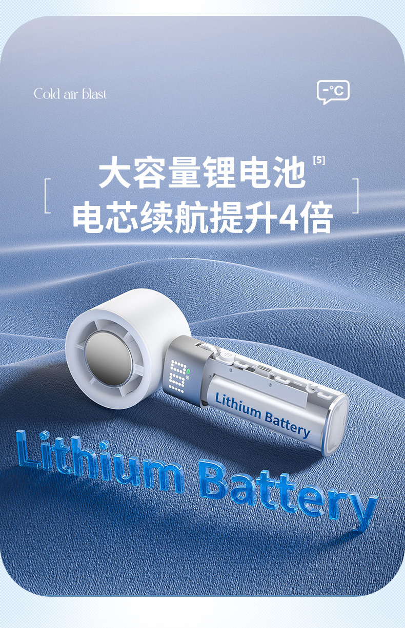 人与物2025新款手持制冷小风扇usb充电照明折叠暴力涡轮高速风扇详情15