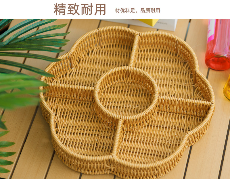 仿藤手工编织筐点心零食分格篮收纳筐面包篮客厅水果盘干果收纳篮详情7