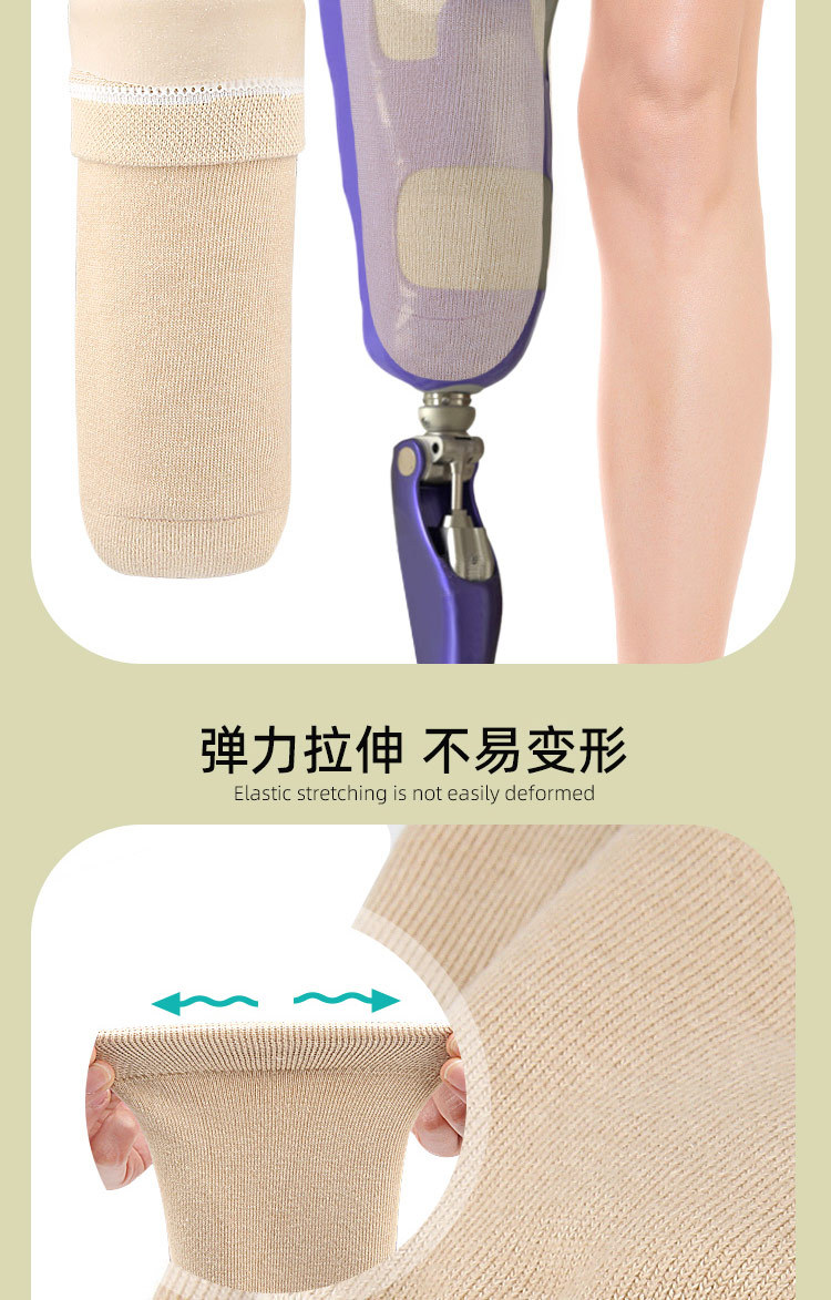 Thickened gel socks, long gel socks, soft, anti-wear and shock-absorbing prosthetic socks for the disabled, leg amputation prosthetic socks pic 5