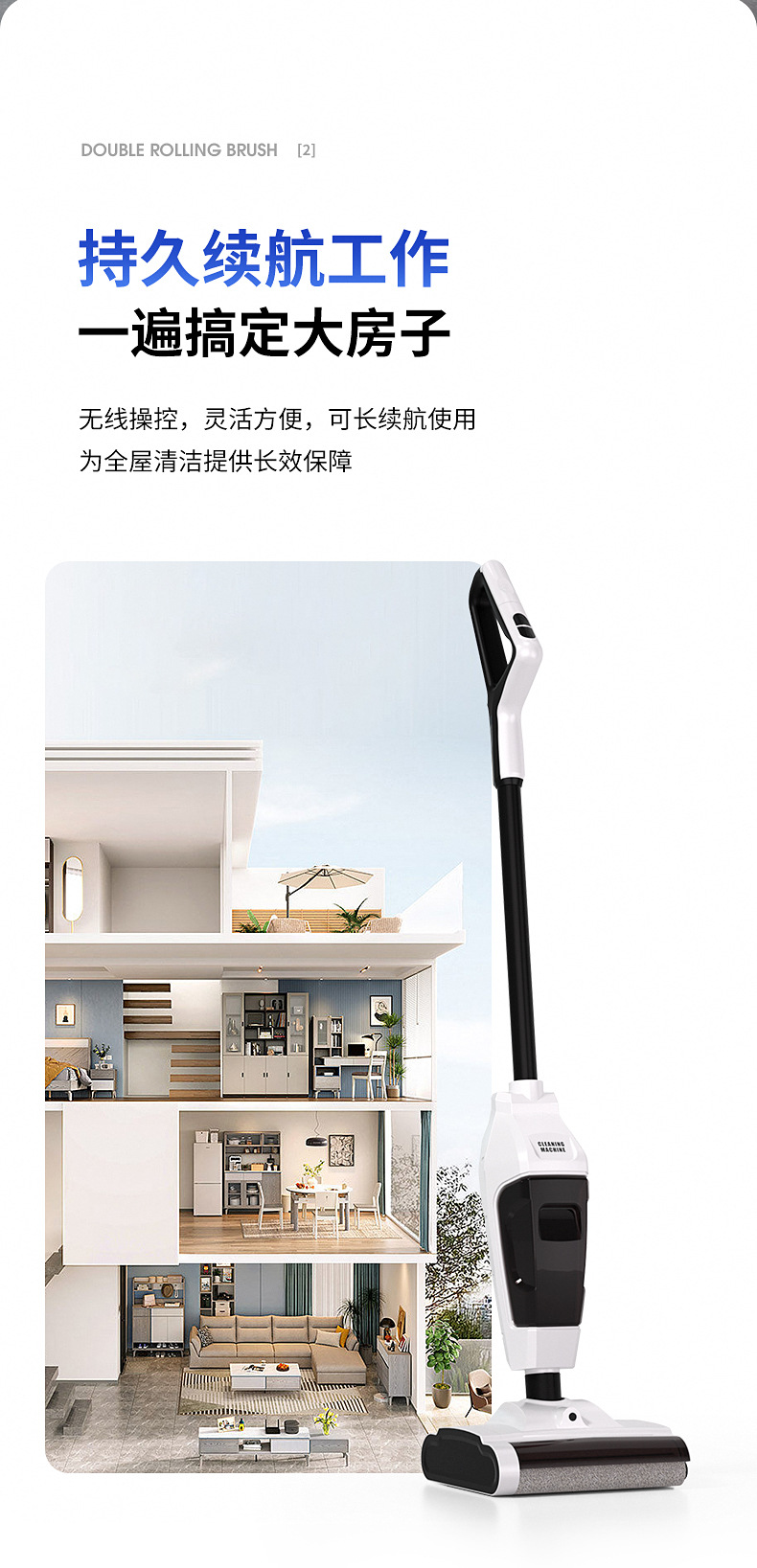 【爆款】家用洗地机一体吸尘器自动清洗无线扫擦拖地机智能吸拖洗详情13