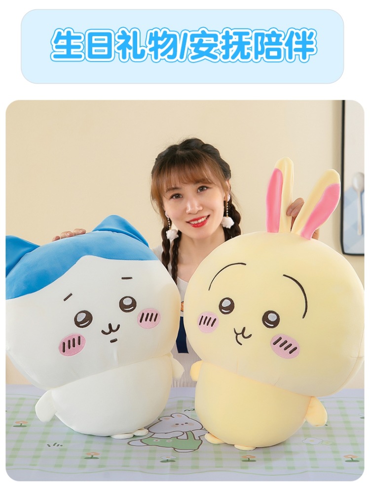 Usachi plush toys, chiikawa dolls, Little Eight throw pillows, large Jiikawa birthday gifts for girls pic 16