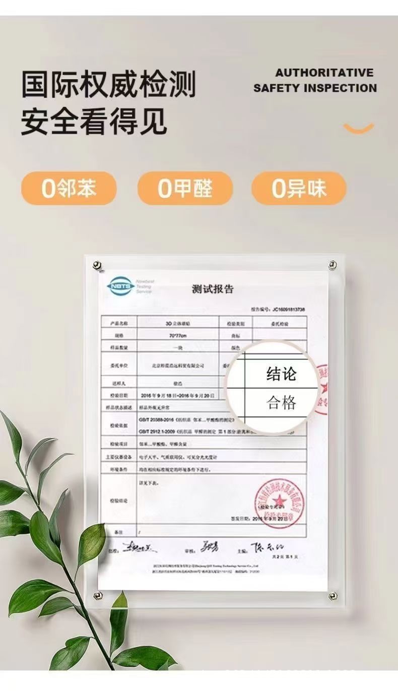 墙纸自粘防水防潮宿舍家用墙面自贴卧室房间背景墙贴翻新墙壁贴纸详情12