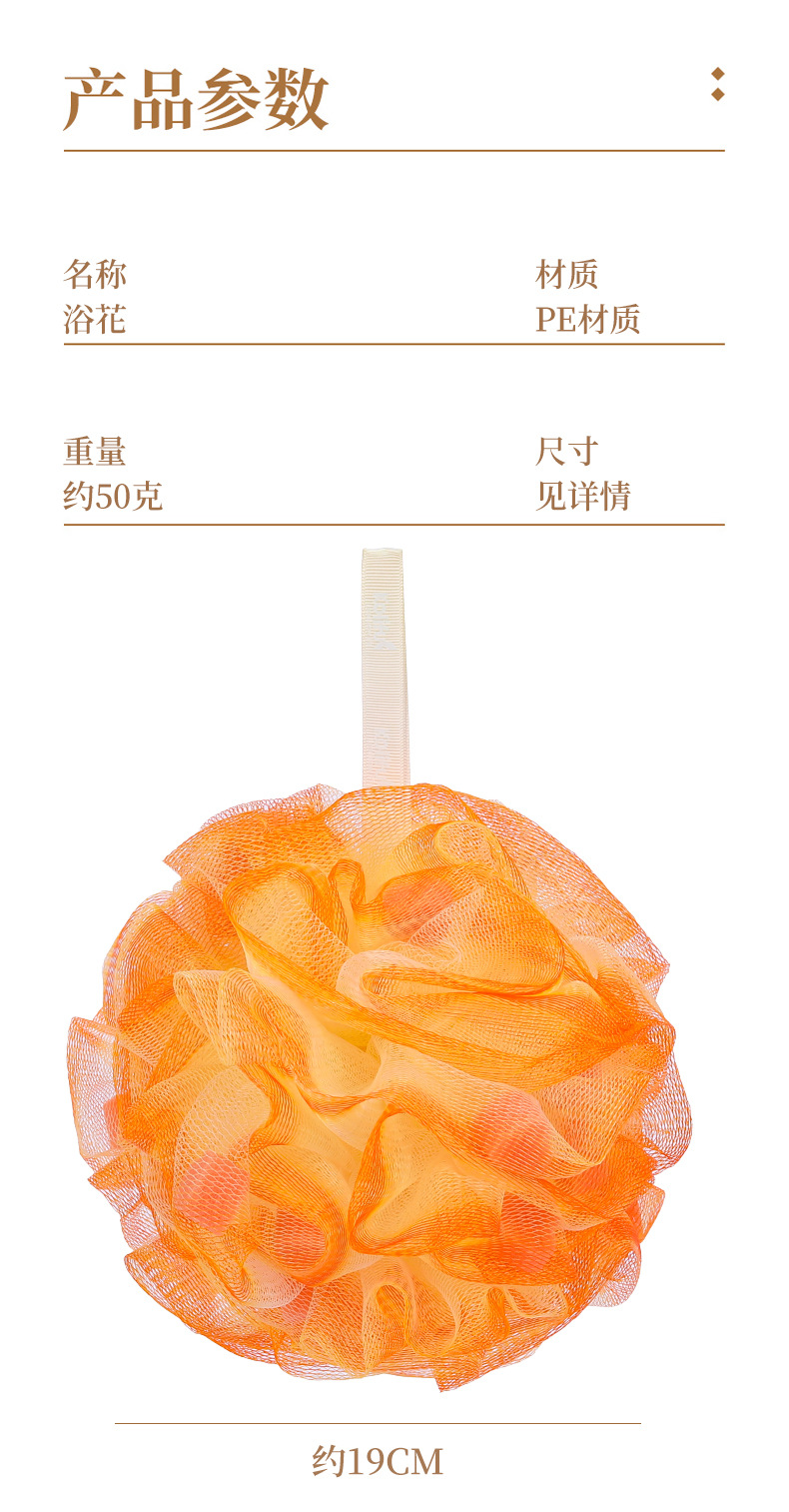 优质成人搓澡巾沐浴球擦澡巾沐浴用品跨境电商卫浴清洁用品详情4