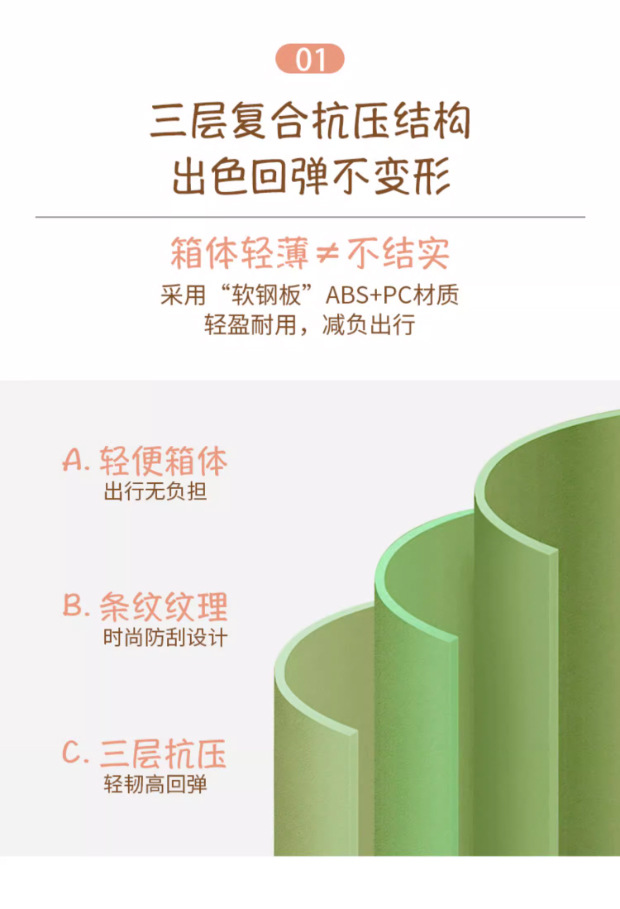 行李箱女大容量24寸学生登机拉杆箱20寸密码箱男生旅行箱2023新款详情6