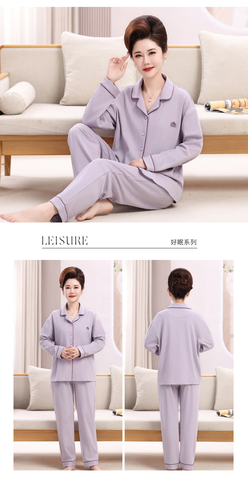 带胸垫中年妈妈睡衣女春秋季棉长袖长裤中老年人秋冬季大码家居服详情8