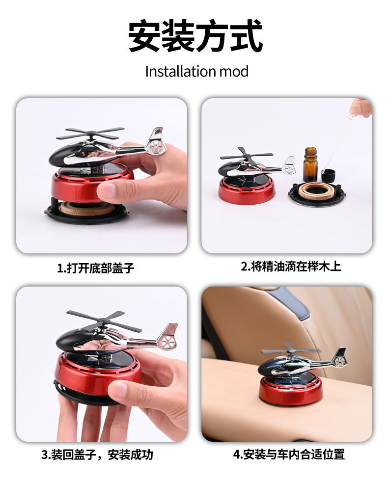Car solar-powered aircraft ornament, high-end rotating long-lasting light fragrance car aroma diffuser, deodorizing decoration pic 15