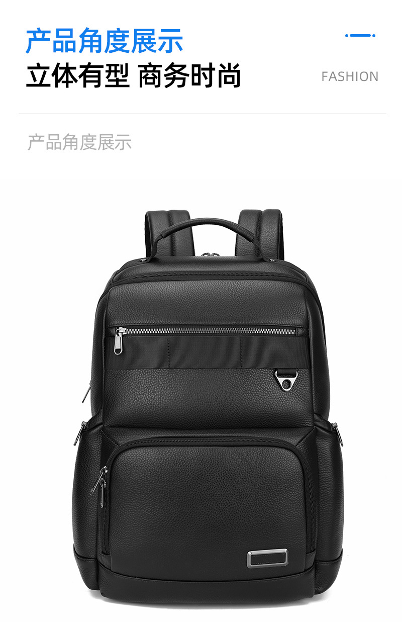 休闲旅行双肩包真皮防水户外商务电脑包高级感背包双肩一包多用详情17