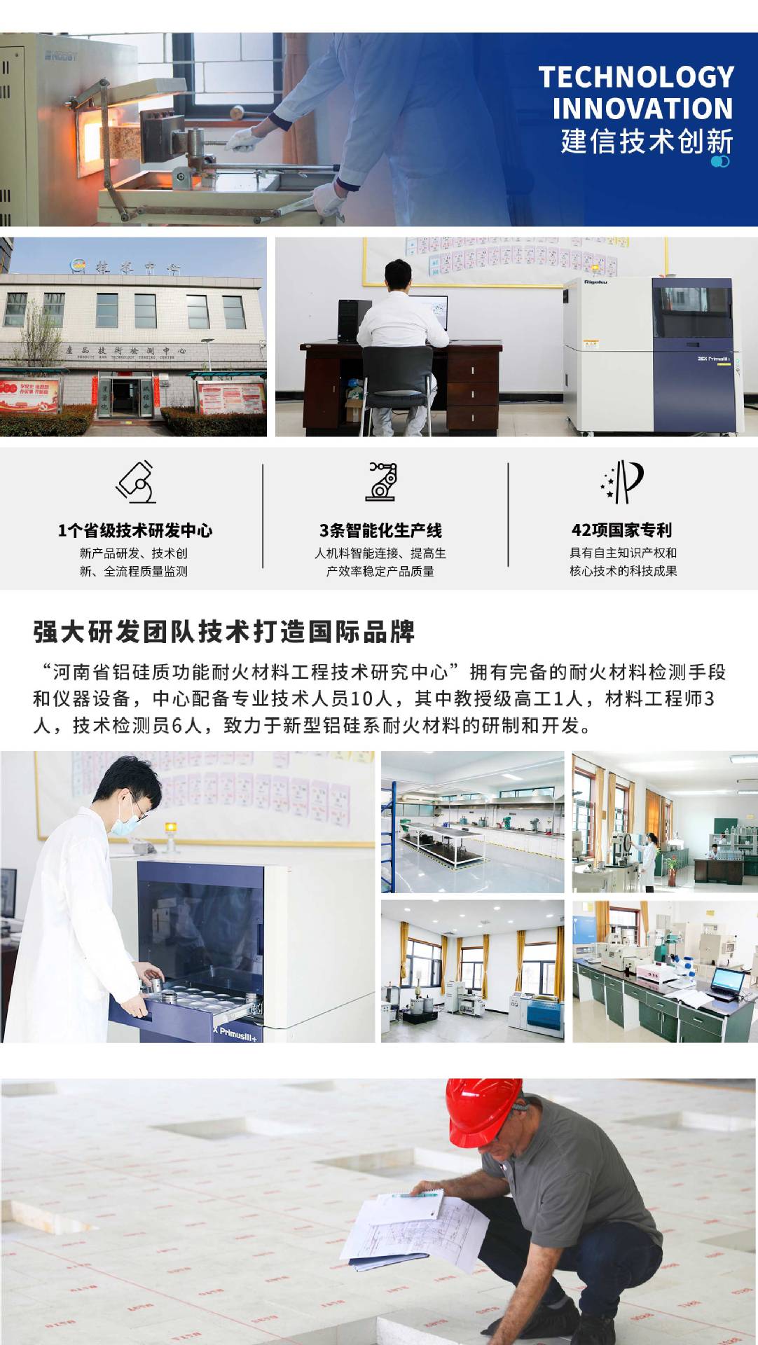 建信耐材厂家现货直供耐火砖红柱石砖耐磨耐高温详情9