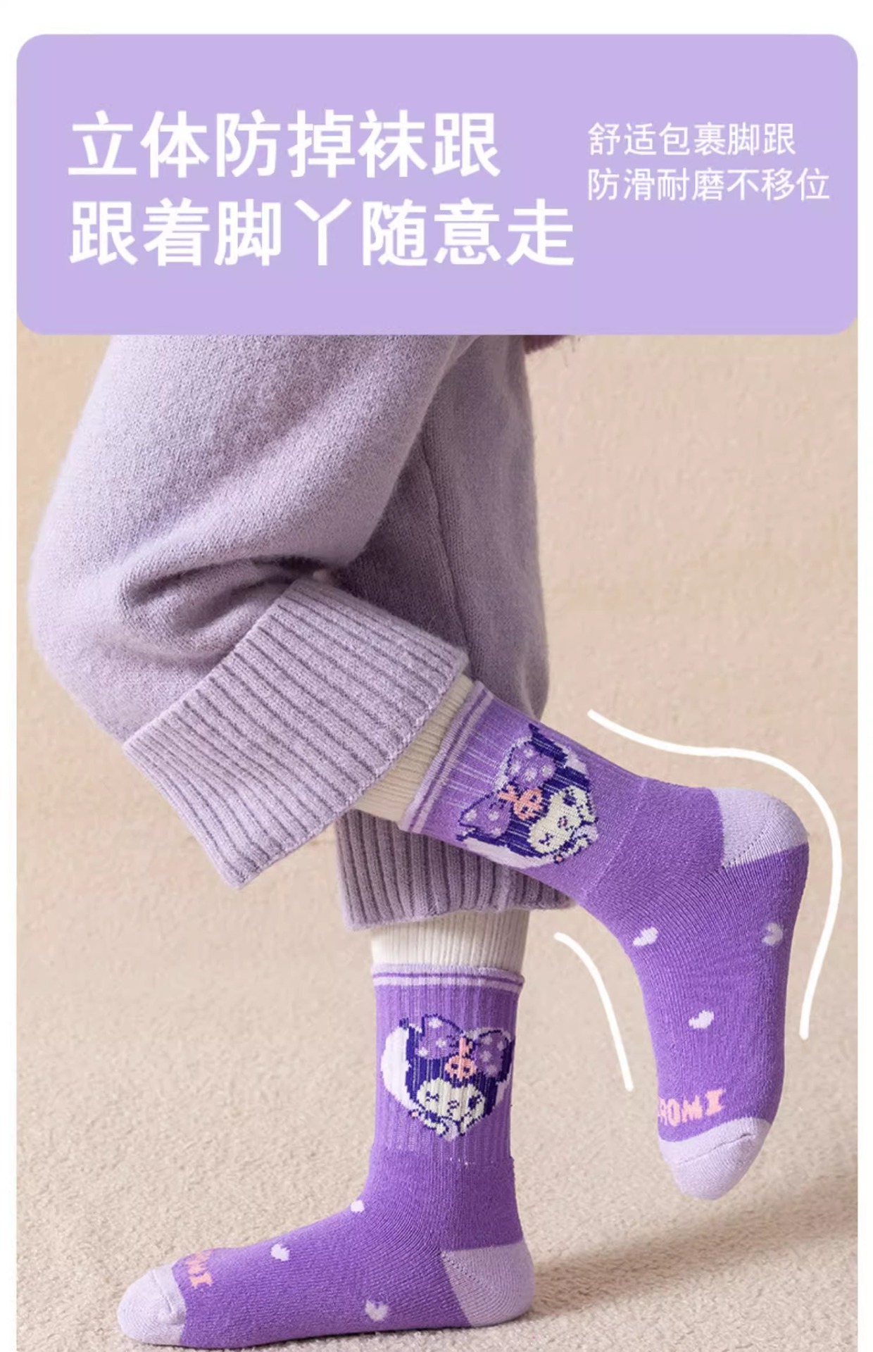 儿童袜子秋冬棉袜女童中筒袜女孩秋冬季加绒加厚女宝宝男童长棉袜详情11