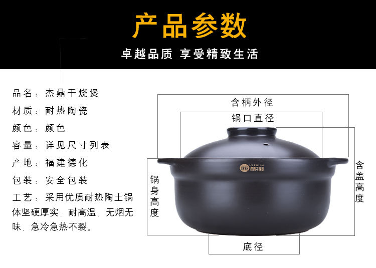 Jiading Open Flame High-temperature resistant Clay pot Ceramic dry-fired pot Commercial large-capacity soup pot, hot pot soup pot clay pot pic 11