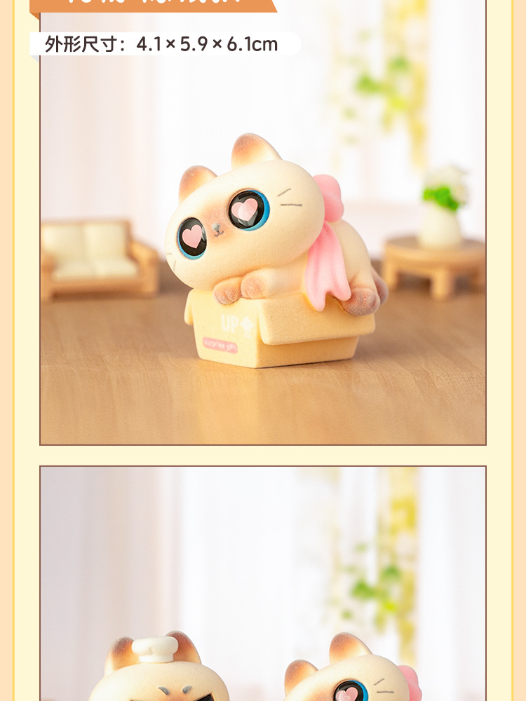 暹罗猫逗泥玩盲盒可爱桌面手办动漫周边摆件多款式植绒公仔盲盒详情17
