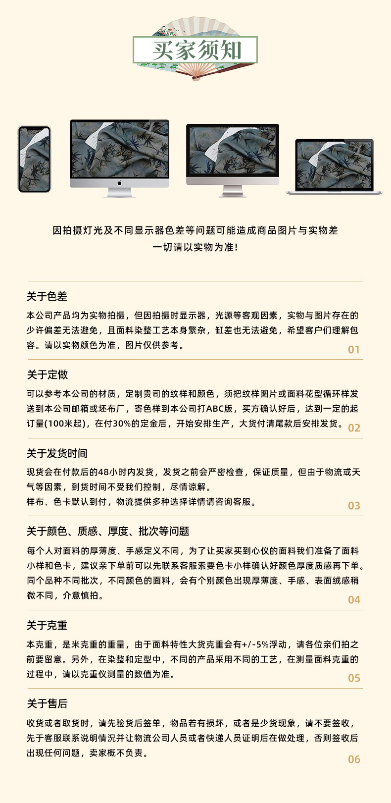 Hot-selling full-silk jacquard cloud gauze double-sided printed silk bamboo traditional Chinese style cheongsam dress fabric in stock pic 17
