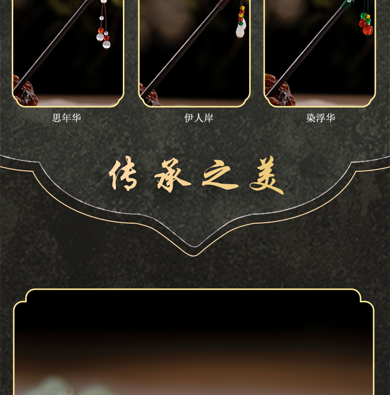 Ancient-style hairpins, tassels, wooden hairpins, imitation ebony headwear, updo, Hanfu accessories, hair-tied, ancient-style hairpins for women pic 12