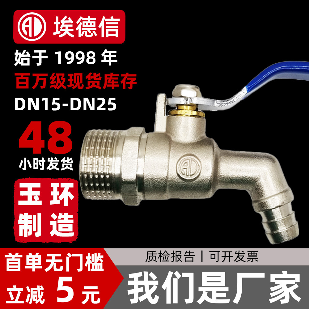 PPR阀门自来水管水龙头开关阀门银色PPR电镀双活接水暖球阀批发详情10