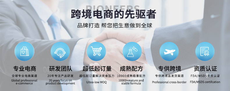 跨境有机VC精油SPA全身可用刮痧油滋润通络外贸身体按摩油300ml详情1
