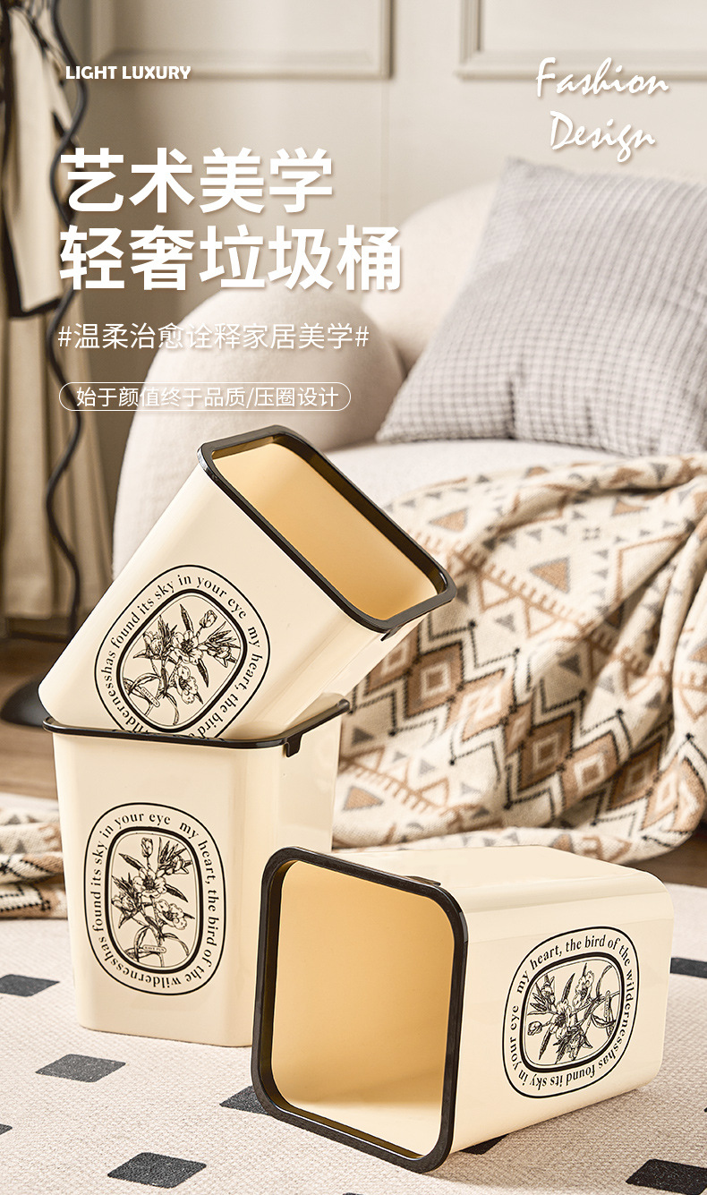 奶油风压圈垃圾桶家用厨房卧室卫生间大容量垃圾桶客厅高颜值纸篓详情2