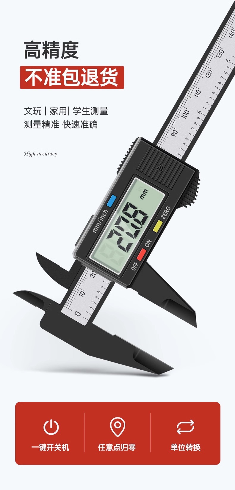 Ruler, electronic stationery, jewelry, small vernier caliper, household measuring gauge, caliper display, digital card, oil, plastic pic 5