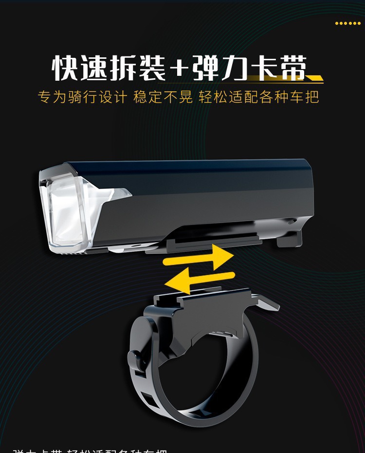 Bicycle light, bike light, cycling light, TYPE-C charging digital display, high-brightness road bike sensor night riding lighting pic 15