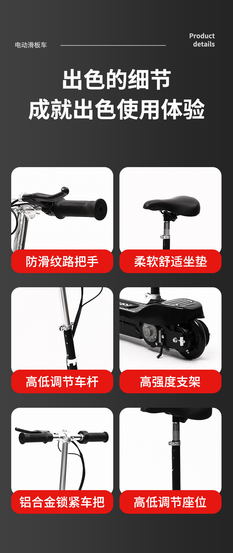 外贸流行小冲浪成人迷你代步车 两轮便携可折叠小型电动滑板车详情7