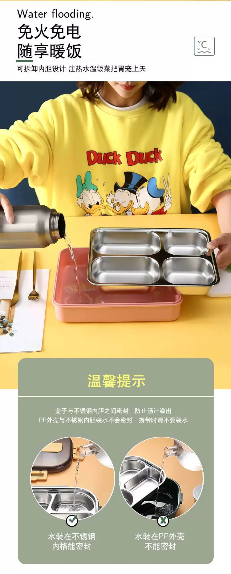 万福大号新五格1.3L长方不锈钢四面扣密封保温餐盒分格汤菜饭盒详情12