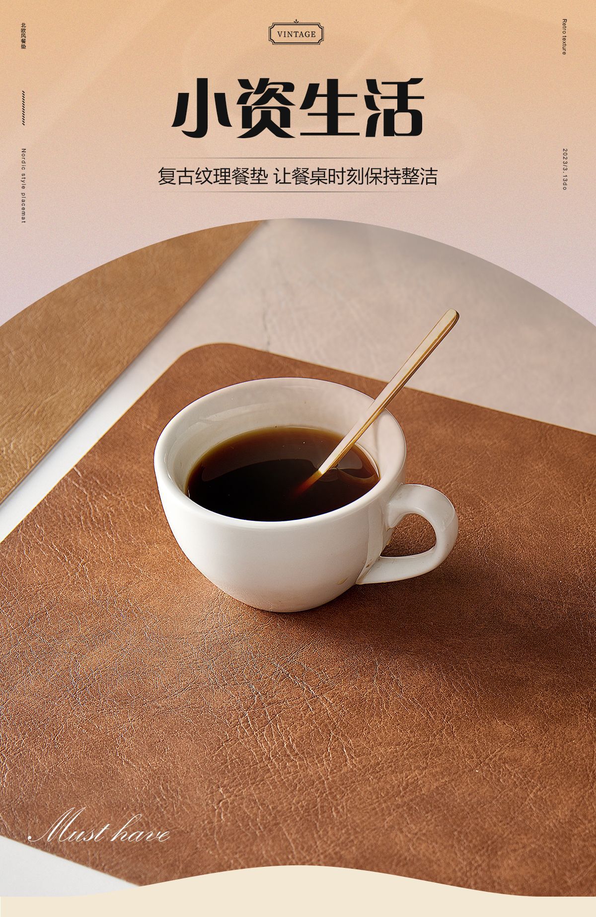 棕色皮革餐垫杯垫餐桌垫防烫垫硅胶杯垫酒店一次性用品详情9