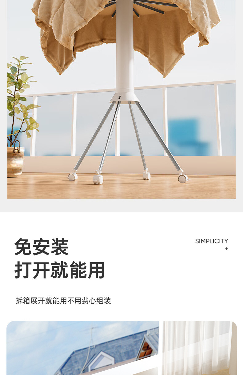 Best-selling octopus folding clothes drying rack, balcony home floor-standing multi-functional mobile clothes drying rack, a perfect tool for drying quilts pic 9